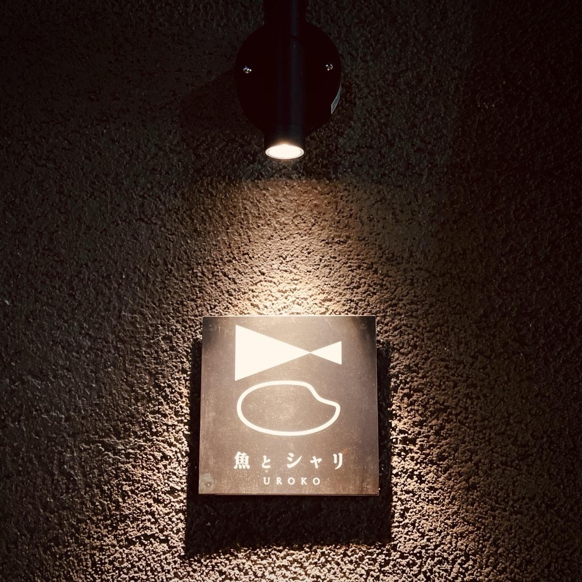 看板