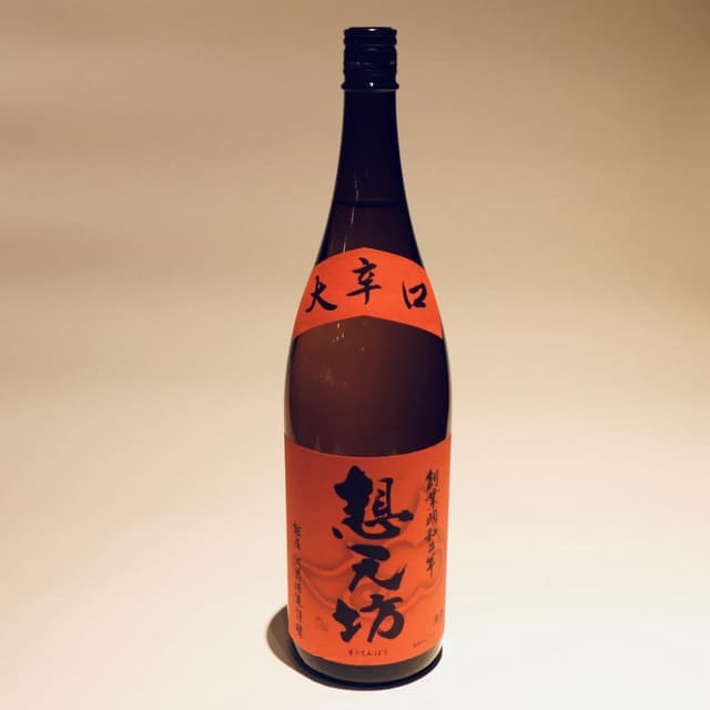 想天坊 大辛口